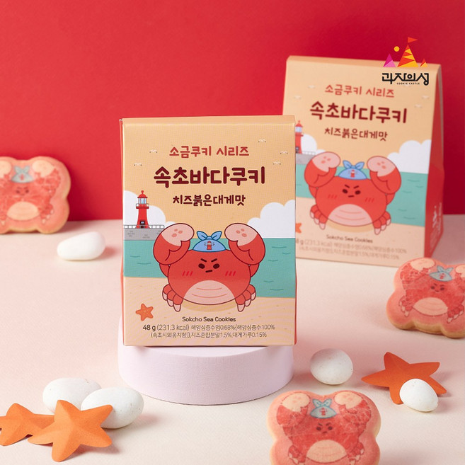 속초바다쿠키 치즈붉은대게맛 쿠키 답례품 단체선물, 1개, 48g
