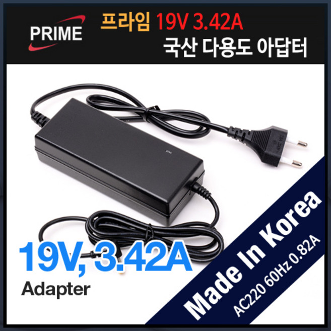프라임디렉트 19V 3.42A 코드일체형 어댑터, 1개