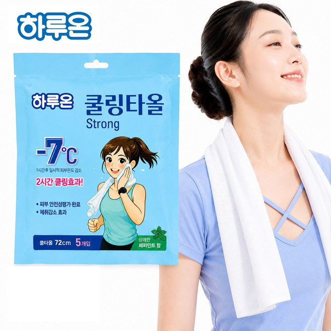 하루온 쿨링타올 페퍼민트 72 X 23 cm/ 스포츠 아이스 냉감 스카프, 10개
