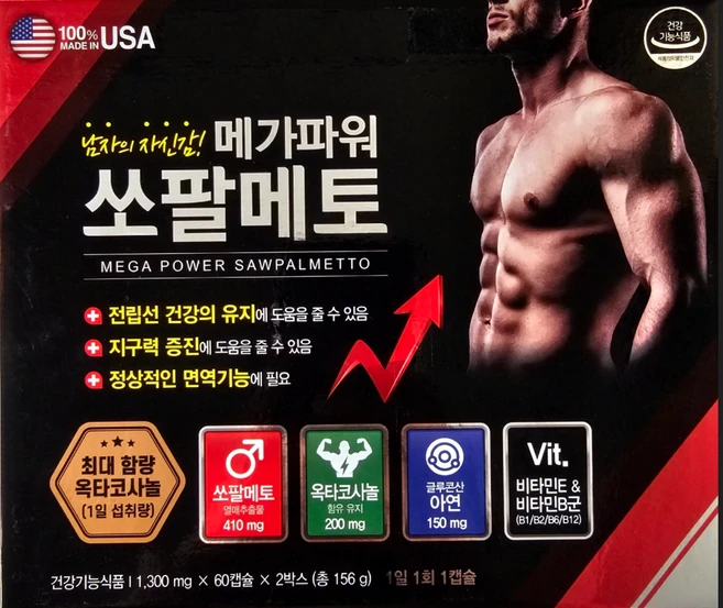 [전립선건강]메가파워 쏘팔메토 미국 (120캡슐) [4개월분] 1일1회1캡슐 120정 1개 "남자의 자존심!" - 쿠팡