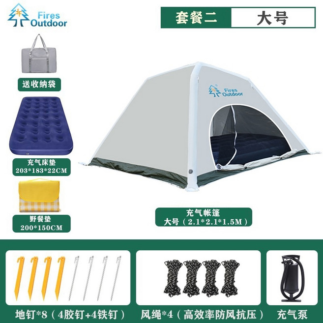 에어텐트 미니멀 캠핑 차박 에어폴 원터치 2인용 4인용 텐트, 대형(디럭스 패키지)