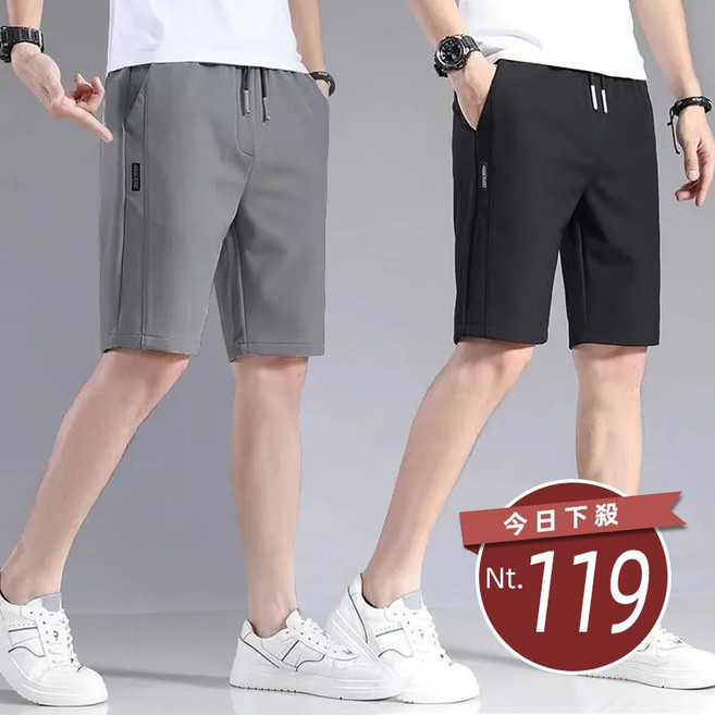 休閒短褲 男裝 直筒薄款休閒短褲