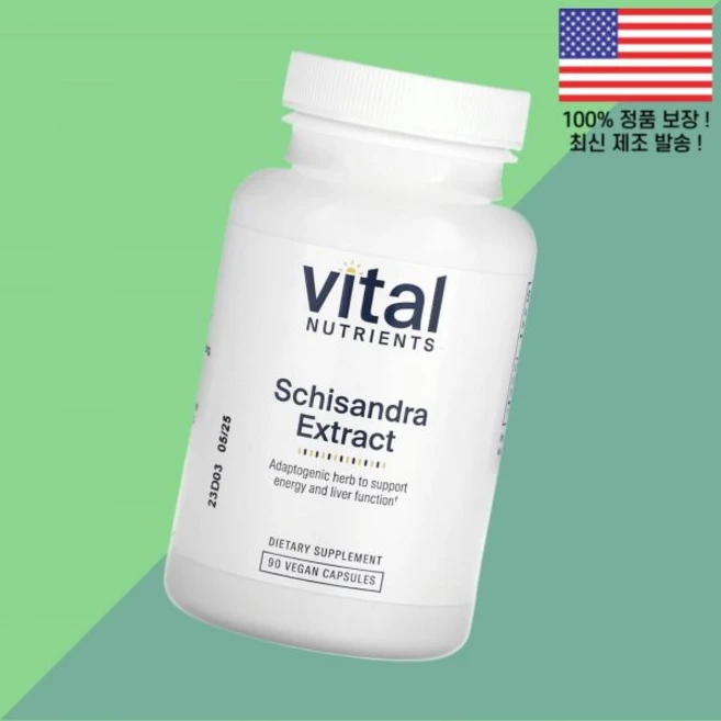 에센셜 뉴트리언트 오미자 추출물 식물성 베지캡슐 90정 500mg Vital Nutrients Schisandra Extract 90 Vegan Capsules per Caps, 1 - 쿠팡