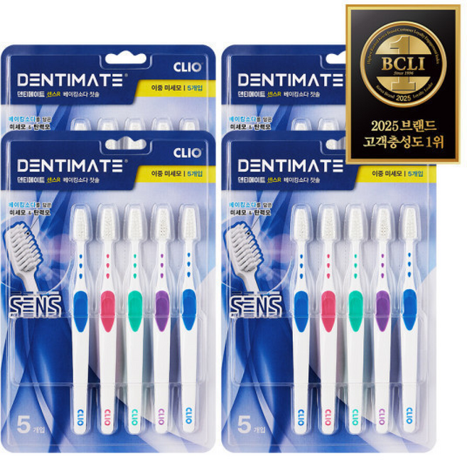 크리오 덴티메이트 센스R 이중미세모 칫솔 10입, 10세트, 2세트