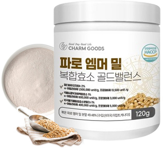 ((. 영에버그린 .)) 파로 엠머 밀 복합 효소 분말 가루 추천 . 식약청인정 파로 곡물 효소 소화효소 통곡물 아밀라아제 프로테아제 탄수화물 단백질 분해 발효 효소 . ., 120g, 1세트