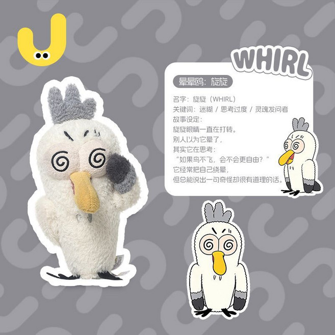 綠皮皮毛絨玩偶公仔抱枕, 1個, 蘿卜鳥-暈暈鷗普通裝