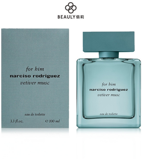 Narciso Rodriguez for him 紳青淡香水, 1個, 50ml