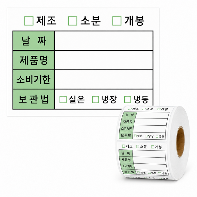 라벨스티커 유통기한 소비기한 식품관리 스티커 방수재질 1롤1000매, 1개, 1000개입