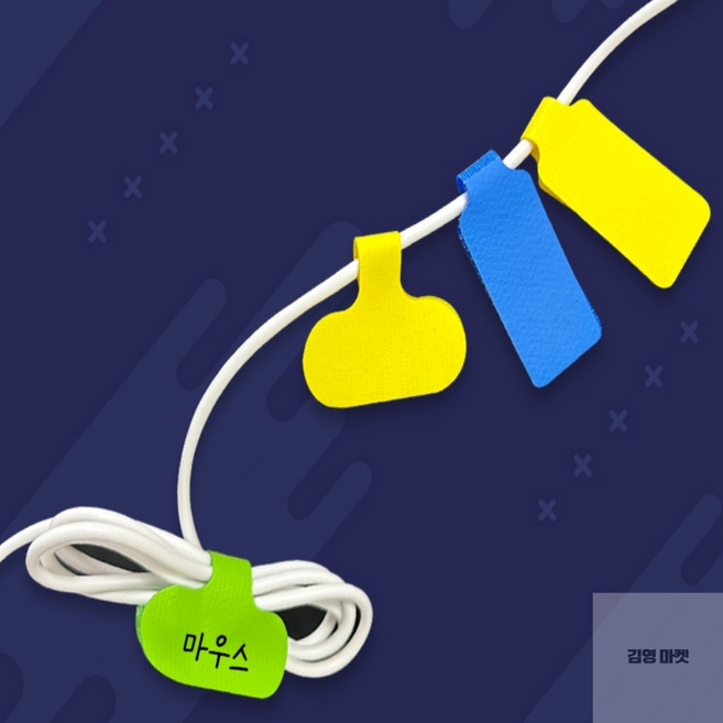 콩들 케이블 타이형 네임택 컬러풀케이블네임택, 타원 초록