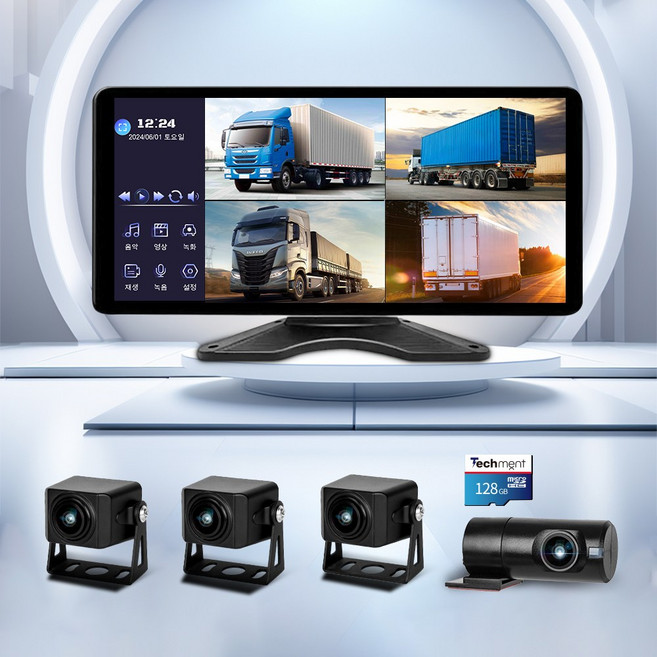 테크먼트 4채널 블랙박스 초고화질 후방카메라 AHD 10.36인치 BSD AI 물체인식 블랙박스 1년 AS, TX10_화물차, 128GB