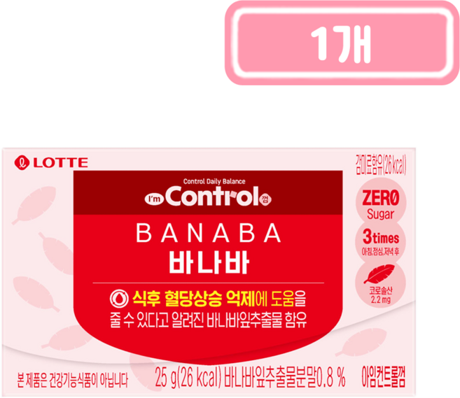 롯데자일리톨 아임컨트롤껌 바나바 케이스, 25g, 1개