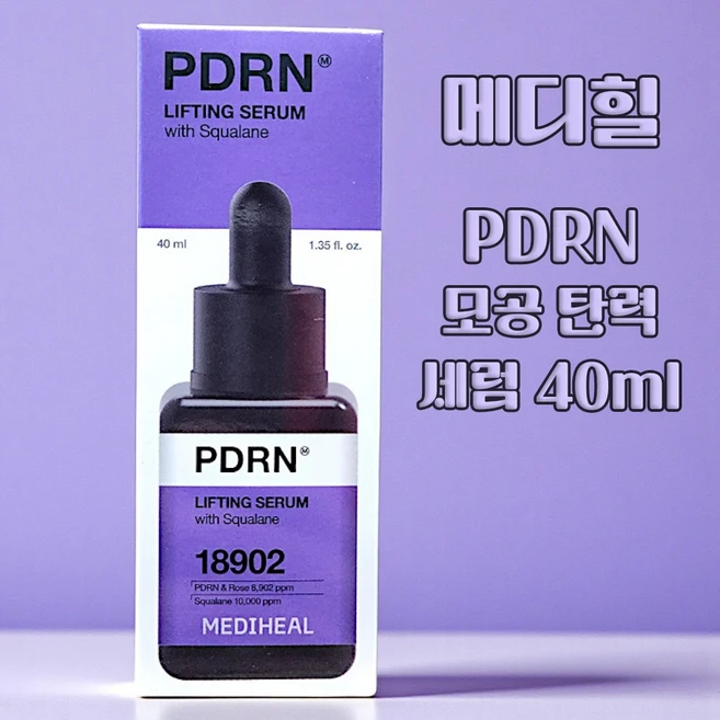 메디힐 PDRN 모공 탄력 세럼, 1개, 40ml - 쿠팡