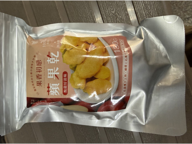 餘菓 YUGUA 果香初戀蘋果乾, 1個, 130g