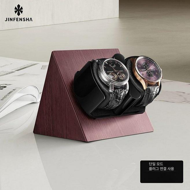 시계 와인더 오토매틱 기계식 손목 저소음 수납