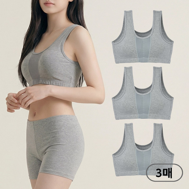 크리비아 3p 쾌적한 면스판 메쉬 인밴드 노와이어 런닝형 스포츠브라 3매 세트