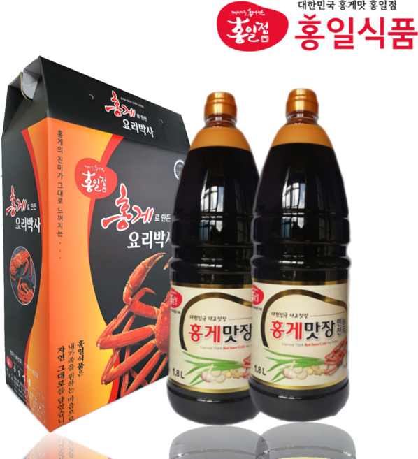 홍일 홍게만능진국 1.8L 2개번들 선물세트 선물박스포함 편스토랑 홍게간장 W.A.T.B, 2개