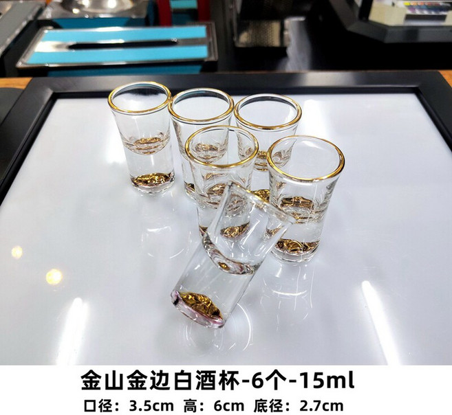 아그와잔 전용 샷잔 agwa 스트레이트 조롱박 기본 포션 AGWA 아그와밤 세트, 단금산 소주잔 15ml 6개입, 1개