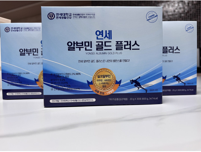 [2+1]박스 연세 알부민 골드플러스 연세대학교 마시는알부민 고함량30포 아르기닌 세브란스, 3박스