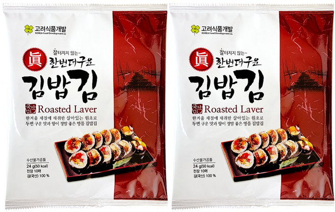 한번 더 구운 김밥김 10매, 2개, 24g