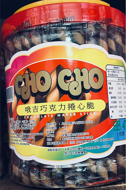 Dolphin 捲心酥, 1個, 巧克力 口味, 700g