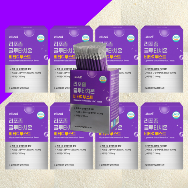 고순도 인지질코팅 리포소말 리포좀 글루타치온 DSM 비타민c 저분자피쉬콜라겐 화이트토마토 시스틴 밀크씨슬 분말 스틱, 9박스, 30회분