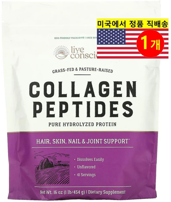 Live conscious 콜라겐 펩타이드 파우더 무맛 454g, 1개 - 쿠팡
