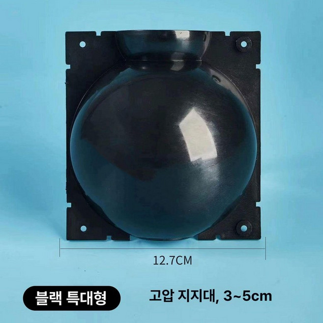 삽목 투명 블랙 취목볼 수태 삽목볼 식물 100개 공중 뿌리 번식 1 블랙 스몰[부티크]X3개입뿌리파우더+밴드, 블랙 특대형 3개, 1개