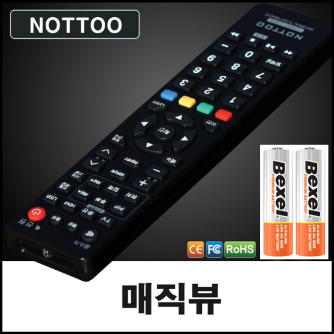 매직뷰(MAGIC VU) TV 리모컨+알카라인건전지, 리모컨, 1개