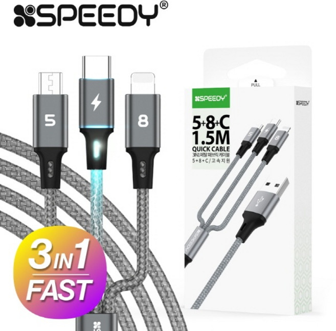 (DMK) USB-A 2.0 to 3in1 멀티 고속충전 케이블 스피디 메탈패브릭 (1.5m), 1.5m, 1개