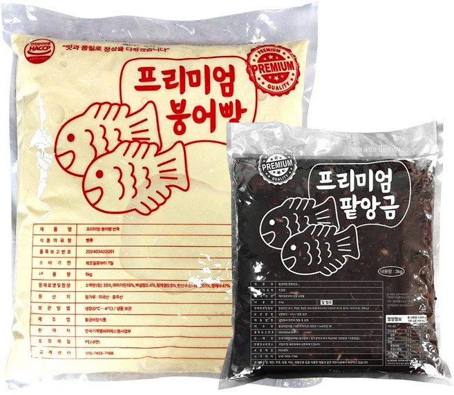 프리미엄 붕어빵 잉어빵 재료 반죽 5kg + 팥앙금 3kg 1세트, 8kg, 1개