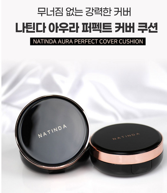 면세점 승무원팩트 묻어나지않는 수부지 모공커버쿠션 지성 물광 광채 팩트, 21호_바닐라, 1개