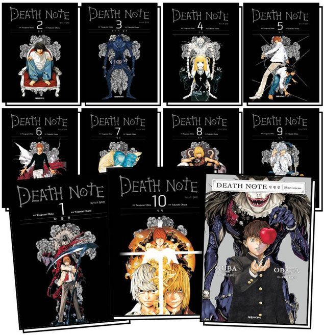 데스노트 컬러판 1-12 권 만화 책 완결 전권 단편집 세트 (전13권), 대원씨아이(만화)