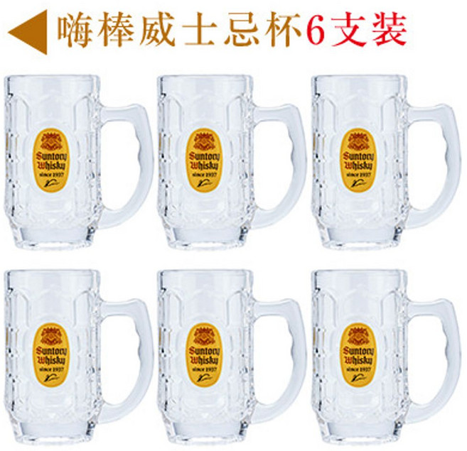 산토리 SUNTORY 위스키 하이볼 잔 2P 6P, 6개