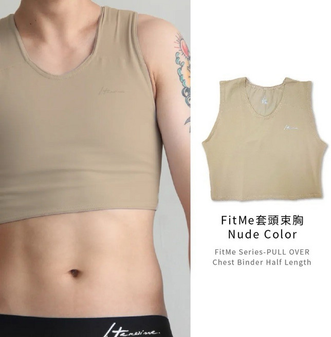 Heroine FitMe 套頭束胸