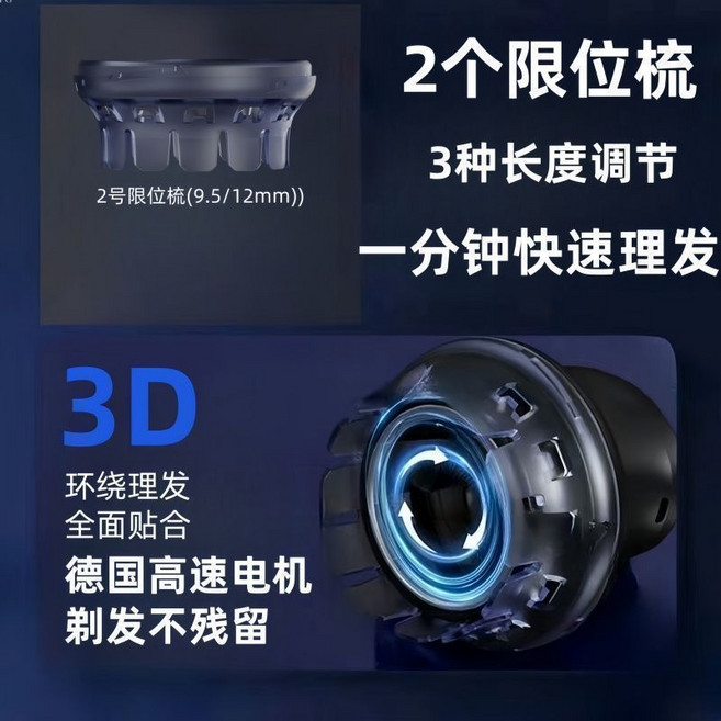 충전식 원형 바리깡 스포츠 남성용 삭발기 셀프 실버 민머리 세척가능, B. 고속모터 3단조절