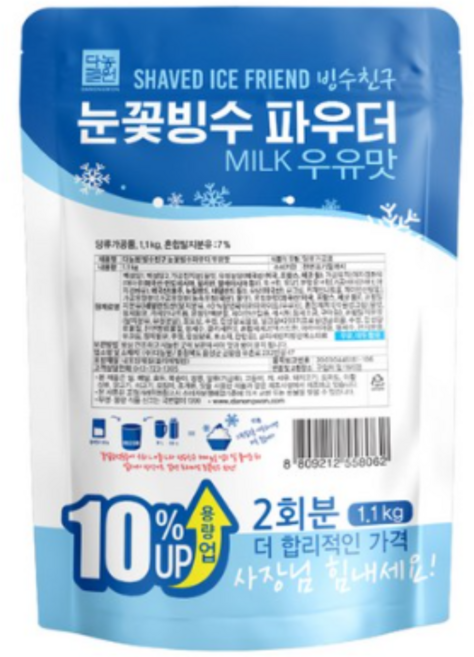 다농원 빙수친구 눈꽃빙수 파우더 우유맛, 1.1kg, 1개입, 60개