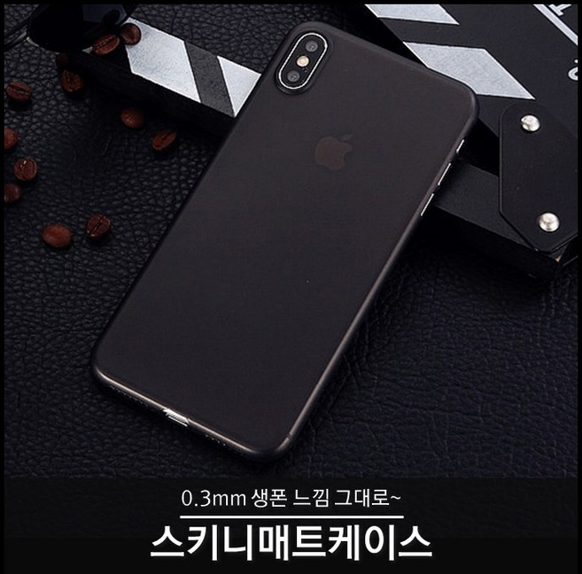 [티앤씨몰] 초박형 아이폰 갤럭시 스키니 슬림 메트 케이스 0.3mm 투명젤리케이스