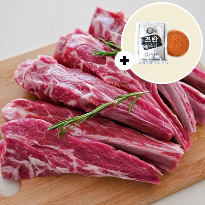 숄더랙 호주산 냉장 양고기 1kg 양갈비 홈파티 양갈비프렌치랙, 커팅숄더랙500g, 1개