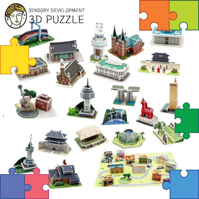 우리고장 투어시리즈 5종 / 277PCS 서울 인천 대구 제주 동네지도 DIY 3D 우드락 입체퍼즐 모형 학습교재, 1개, 혼합색상, 277피스