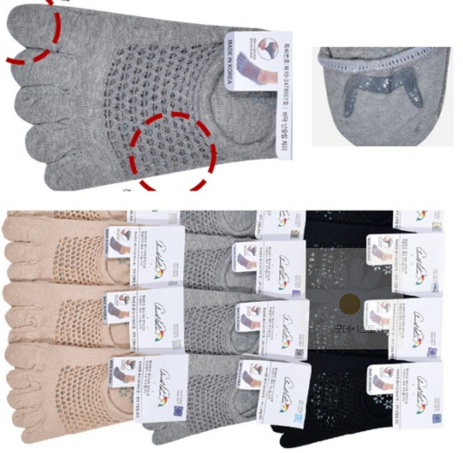 굿데이 국산 아놀드파마 여성 논슬립 그물망사 발가락 덧신 5켤레 좋은양말 우산그림양말