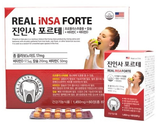 건강터 진인사 포르테 120정 치아 잇몸 건강 영양제, 1개