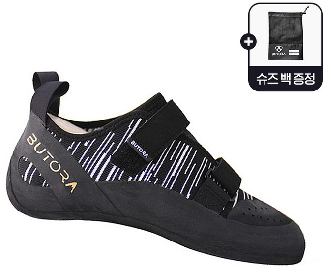 [부토라] 뉴코멧 블랙 암벽화 입문용