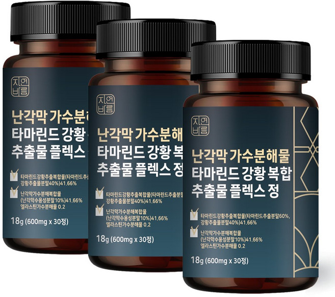 자연바름 난각막 가수분해물 타마린드 강황 복합 추출물 타마 린드 플렉스 250mg, 3개, 30정
