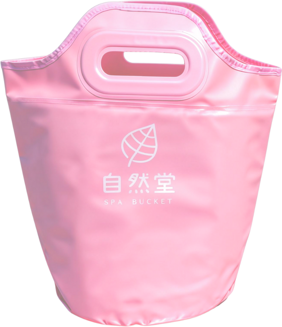 自然堂 SPA足浴桶 摺疊便攜居家泡腳袋, pink, 1個