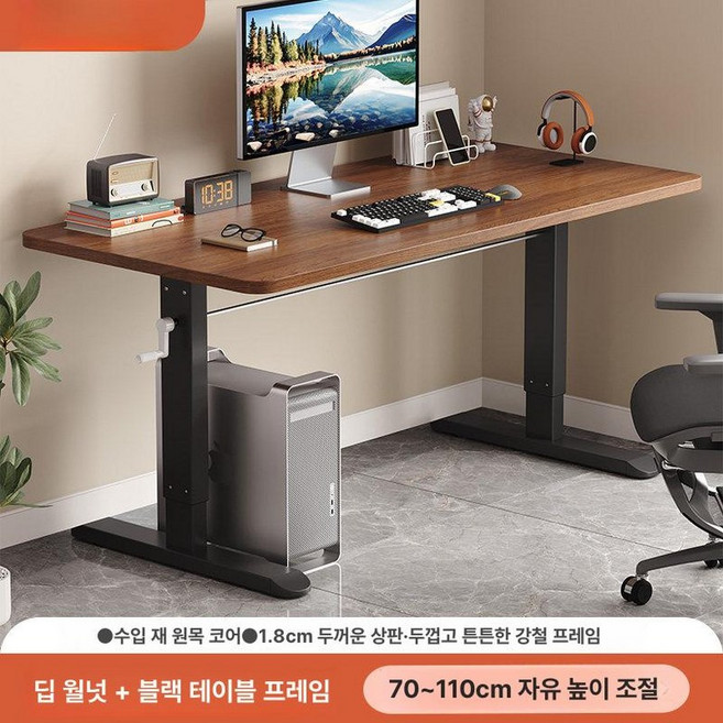 듀얼모터 모션데스크 서서 일하는 사무용 높이조절 스탠딩 1400 책상 원목 높은 전동, H. 110x60x0cm
