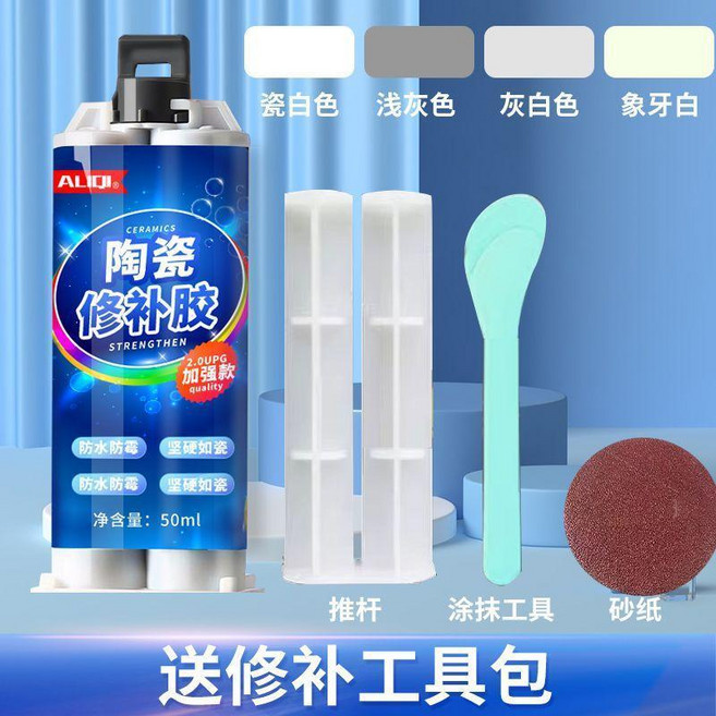 瓷磚修補膠地磚牆磚裂縫填補修復陶瓷地磚修補防水耐高溫修補膠 副廠商品, 1個, 加強款/防水防黴/雙組份出膠/一瓶裝,深灰- 送小工具/推杆/砂紙/刮刀