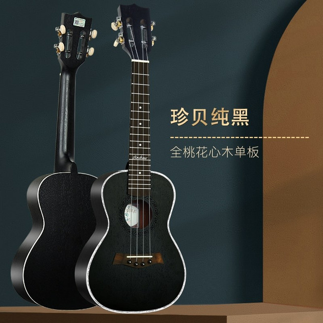 미니기타 연습용 통기타 초보자 어린이 입문자용 악기 학교 학원 어쿠스틱 소형 우쿨렐레, 1개, 진베이블랙+풀액세서리+코튼백, 23인치