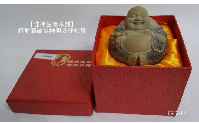 佳樺生活本舖 小圓滿佛雕刻擺飾 招財彌勒佛神明公仔