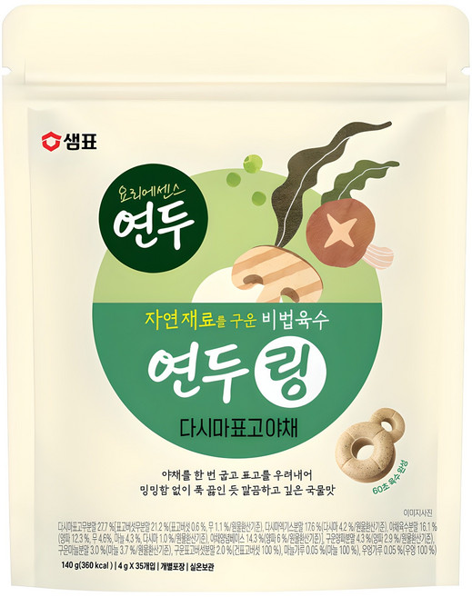 샘표 연두링 다시마표고야채 35개입, 140g, 1개
