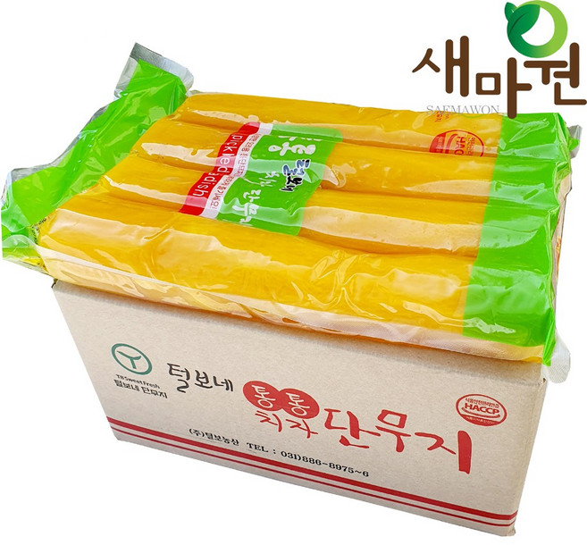 새마원 HACCP 치자 통단무지 업소용 관단무지, 3개, 3kg
